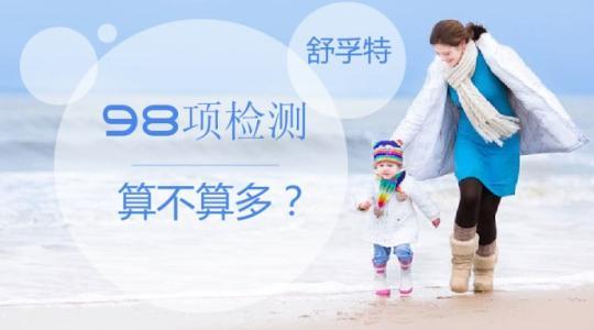 凈水器選購(gòu)指南 全球十大品牌與水處理技術(shù)研發(fā)解析